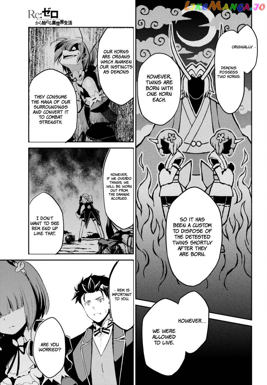 Re:Zero Kara Hajimeru Isekai Seikatsu - Dainishou - Yashiki no Shuukan Hen chapter 18 - page 9