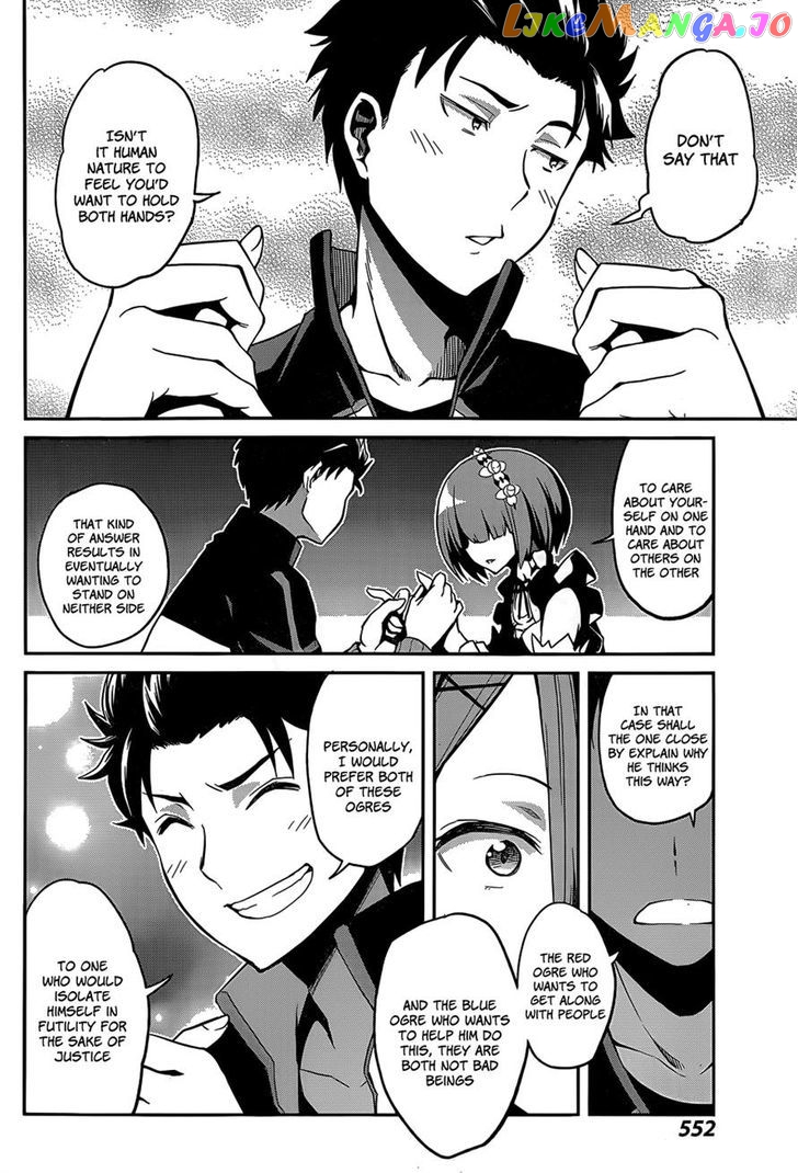 Re:Zero Kara Hajimeru Isekai Seikatsu - Dainishou - Yashiki no Shuukan Hen chapter 8 - page 11