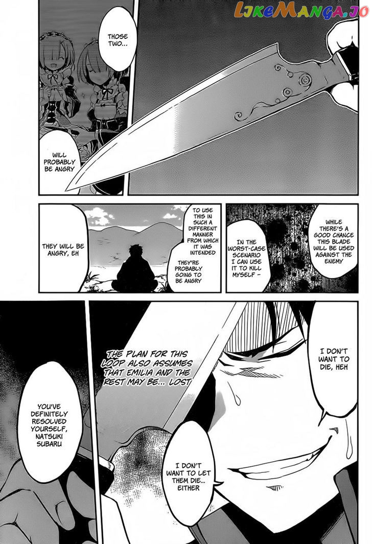 Re:Zero Kara Hajimeru Isekai Seikatsu - Dainishou - Yashiki no Shuukan Hen chapter 8 - page 22