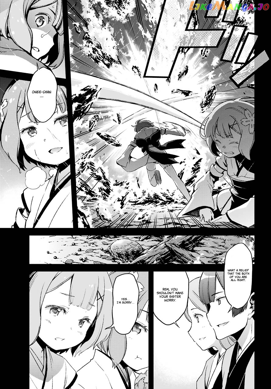 Re:Zero Kara Hajimeru Isekai Seikatsu - Dainishou - Yashiki no Shuukan Hen chapter 19 - page 10
