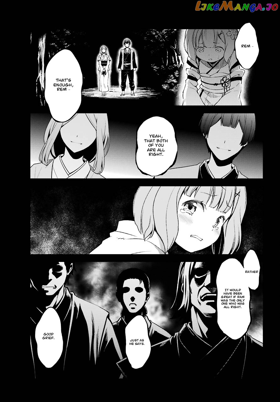 Re:Zero Kara Hajimeru Isekai Seikatsu - Dainishou - Yashiki no Shuukan Hen chapter 19 - page 12