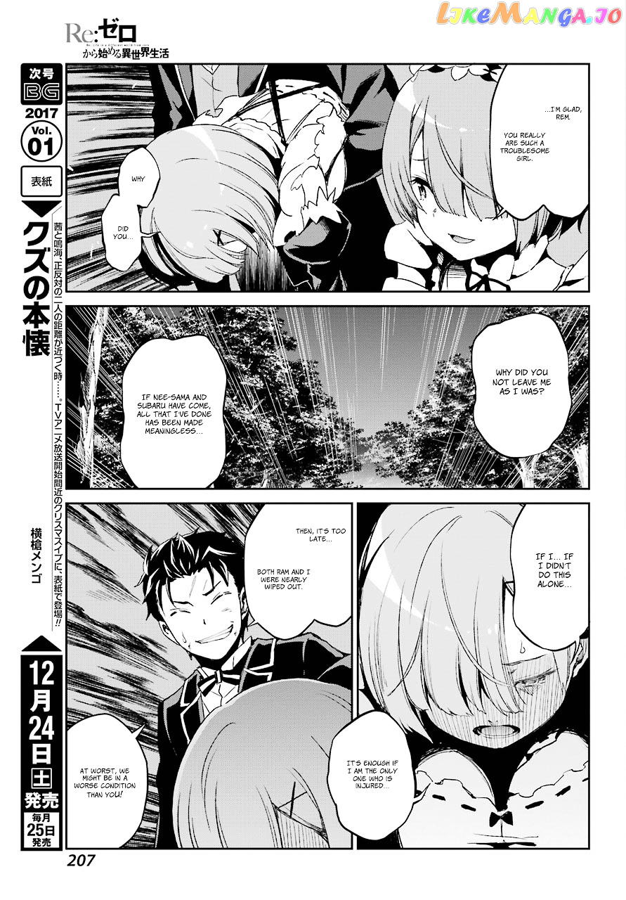 Re:Zero Kara Hajimeru Isekai Seikatsu - Dainishou - Yashiki no Shuukan Hen chapter 19 - page 28