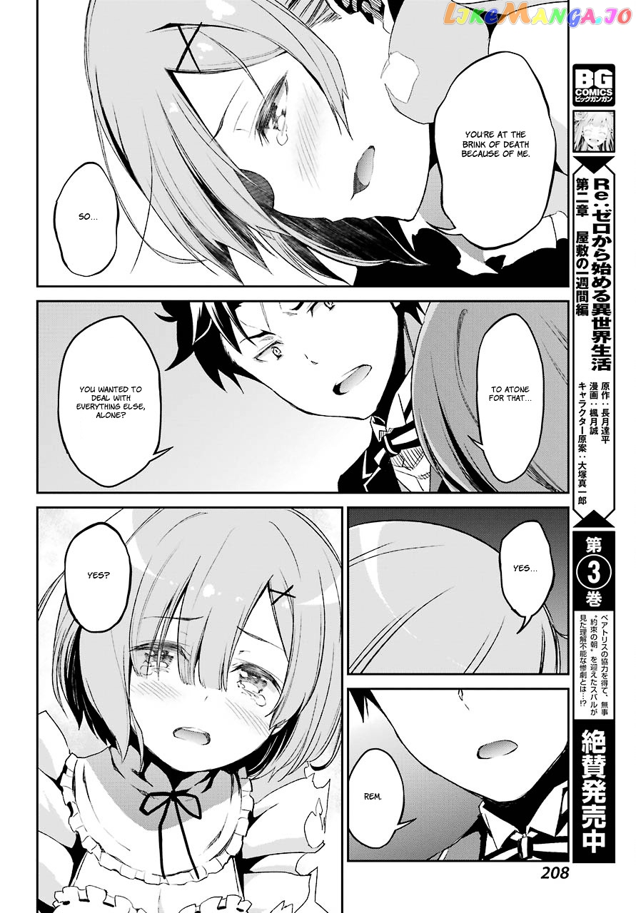 Re:Zero Kara Hajimeru Isekai Seikatsu - Dainishou - Yashiki no Shuukan Hen chapter 19 - page 29