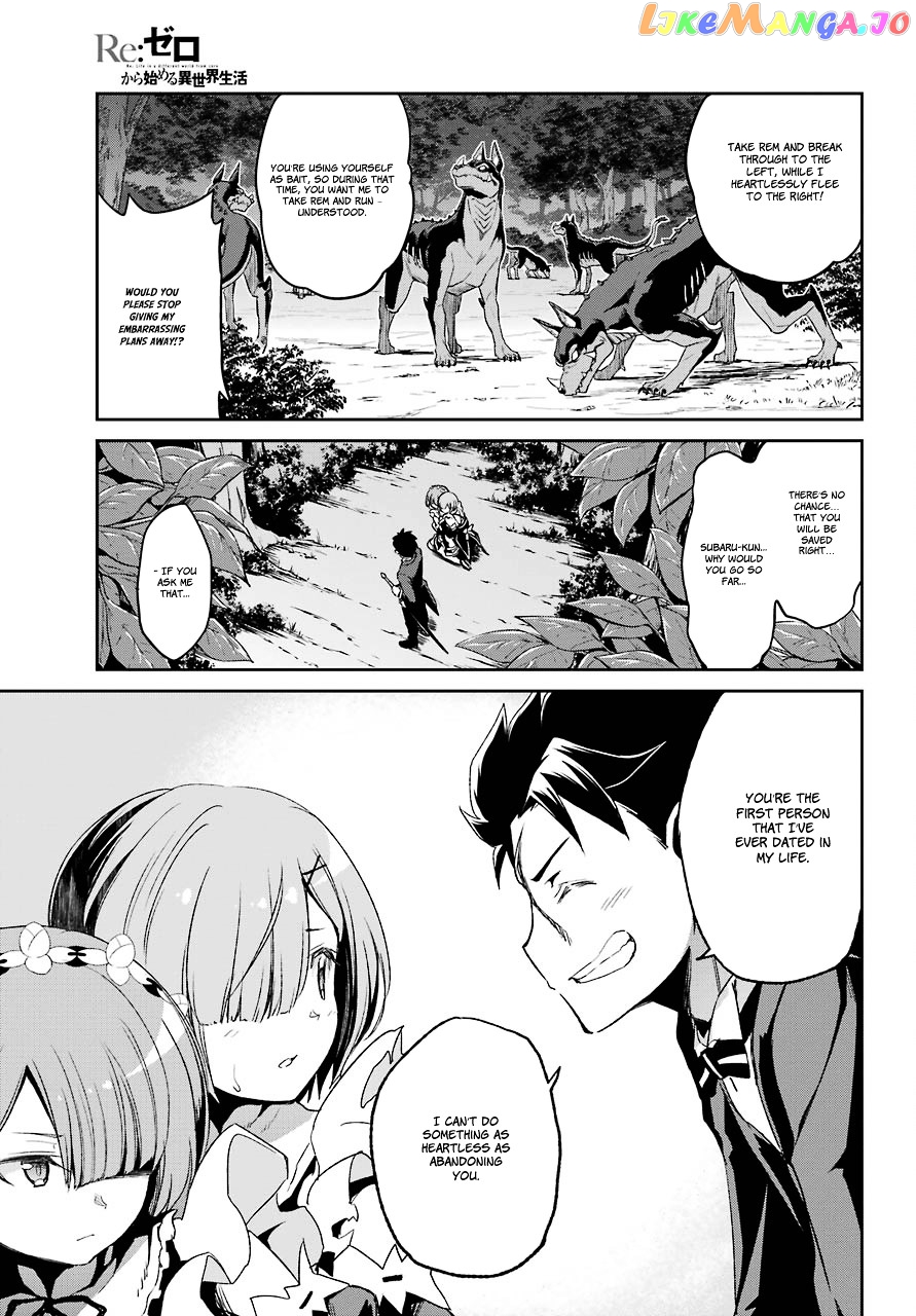Re:Zero Kara Hajimeru Isekai Seikatsu - Dainishou - Yashiki no Shuukan Hen chapter 19 - page 32