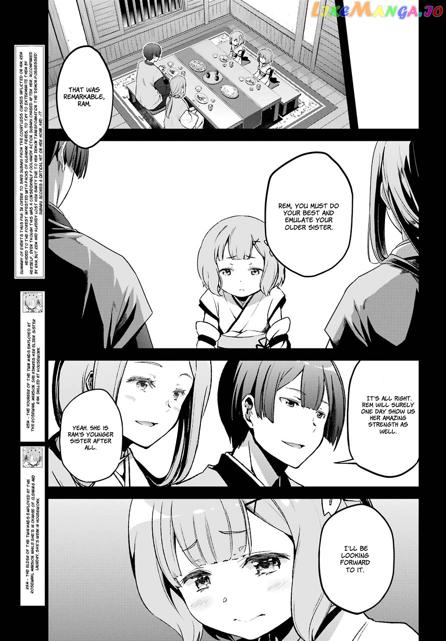 Re:Zero Kara Hajimeru Isekai Seikatsu - Dainishou - Yashiki no Shuukan Hen chapter 19 - page 6
