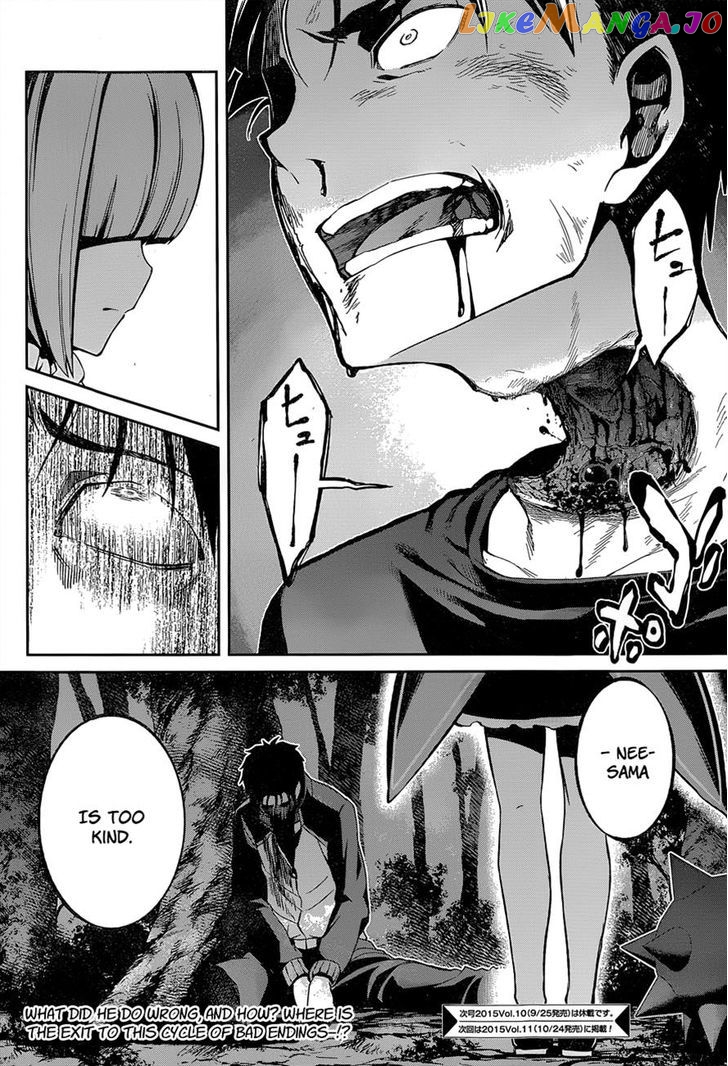 Re:Zero Kara Hajimeru Isekai Seikatsu - Dainishou - Yashiki no Shuukan Hen chapter 9 - page 16