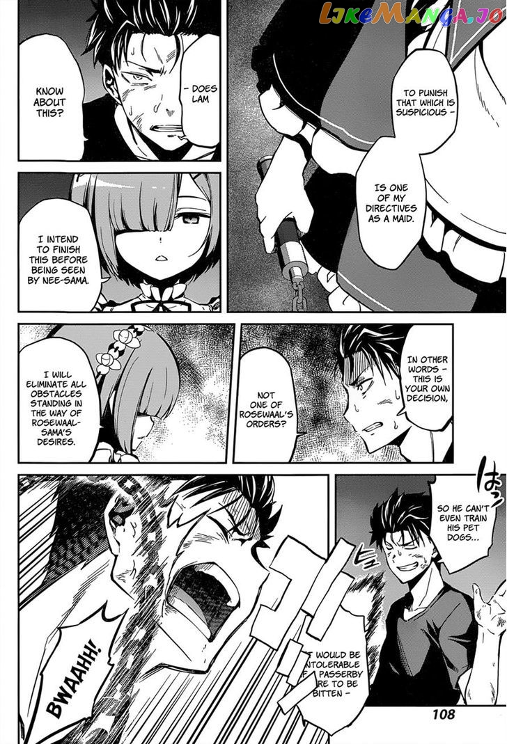 Re:Zero Kara Hajimeru Isekai Seikatsu - Dainishou - Yashiki no Shuukan Hen chapter 9 - page 2