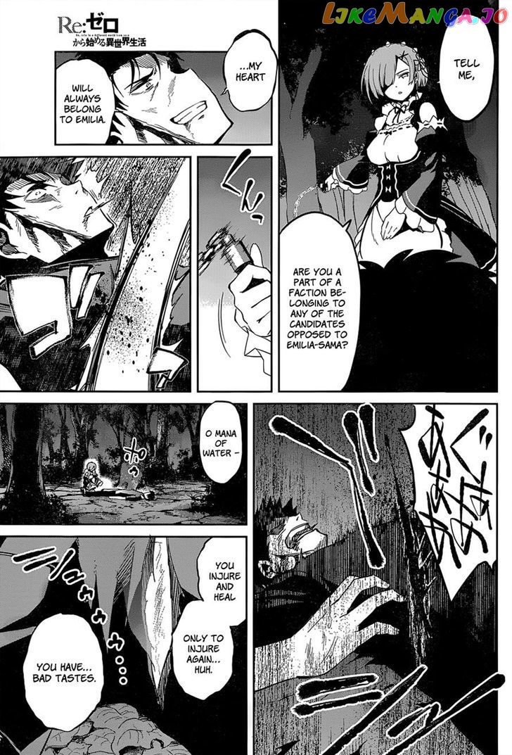 Re:Zero Kara Hajimeru Isekai Seikatsu - Dainishou - Yashiki no Shuukan Hen chapter 9 - page 9