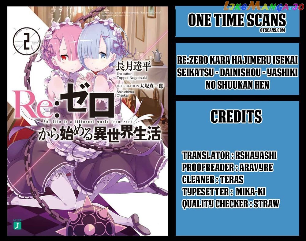Re:Zero Kara Hajimeru Isekai Seikatsu - Dainishou - Yashiki no Shuukan Hen chapter 20 - page 1