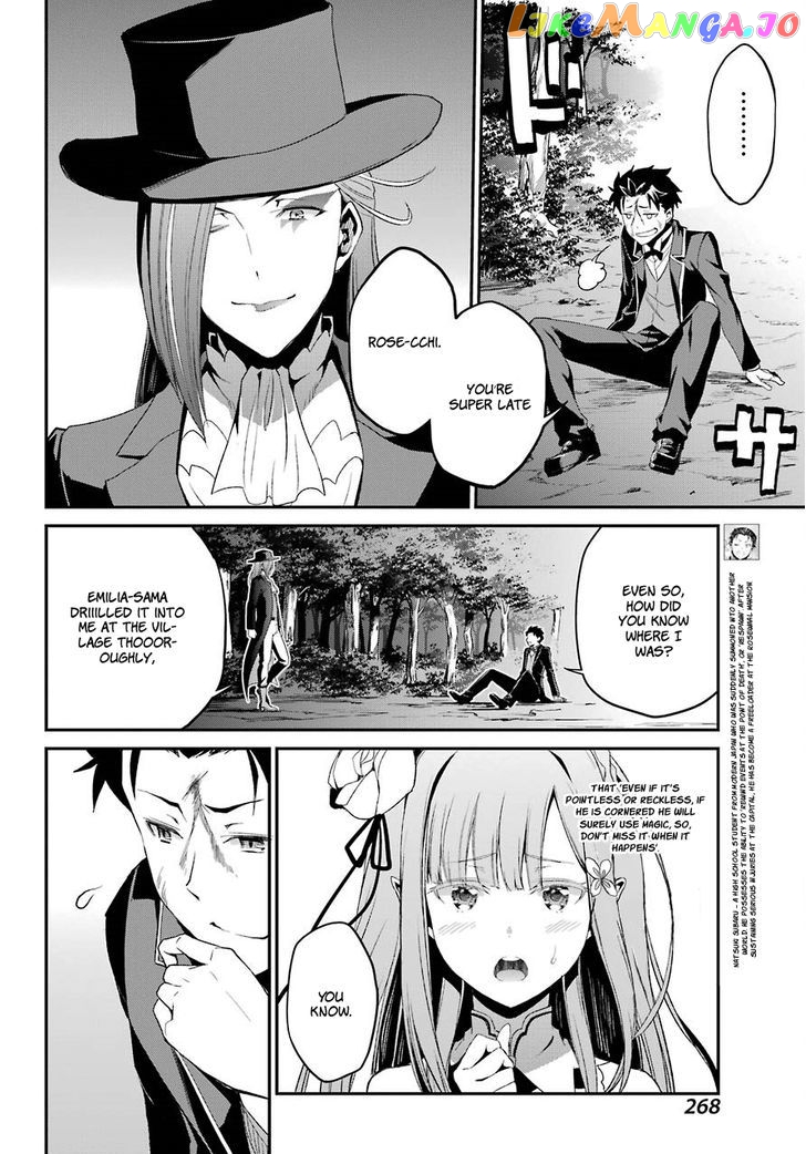 Re:Zero Kara Hajimeru Isekai Seikatsu - Dainishou - Yashiki no Shuukan Hen chapter 20 - page 13
