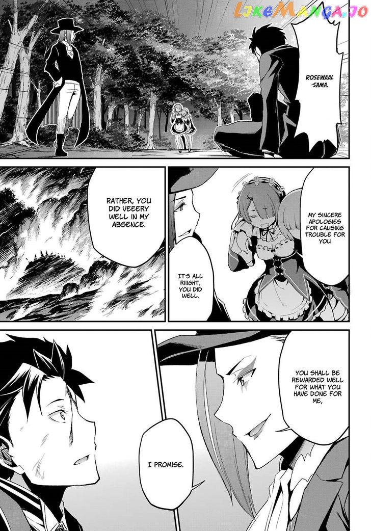 Re:Zero Kara Hajimeru Isekai Seikatsu - Dainishou - Yashiki no Shuukan Hen chapter 20 - page 14