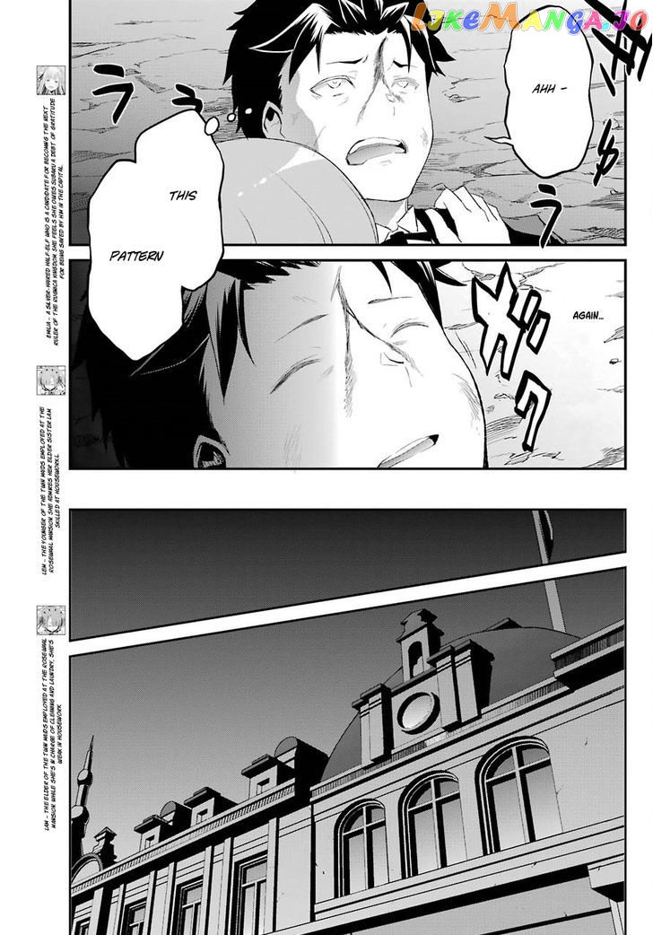 Re:Zero Kara Hajimeru Isekai Seikatsu - Dainishou - Yashiki no Shuukan Hen chapter 20 - page 16