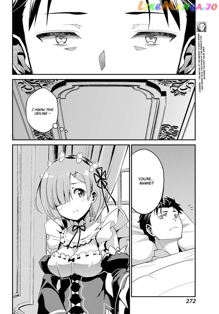 Re:Zero Kara Hajimeru Isekai Seikatsu - Dainishou - Yashiki no Shuukan Hen chapter 20 - page 17