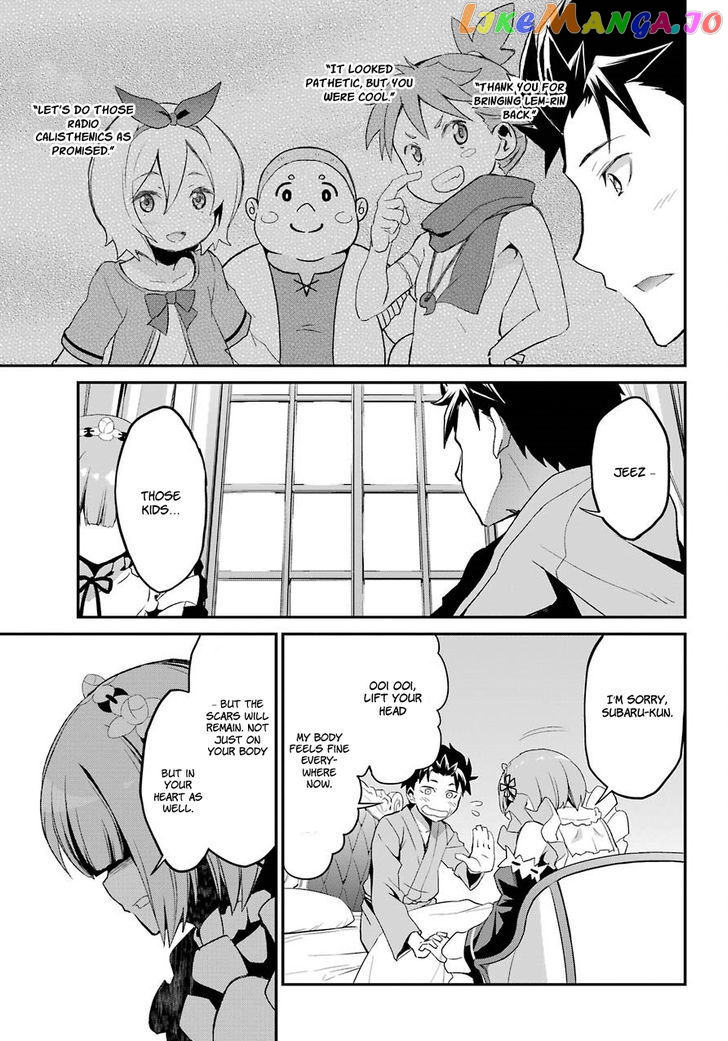 Re:Zero Kara Hajimeru Isekai Seikatsu - Dainishou - Yashiki no Shuukan Hen chapter 20 - page 20