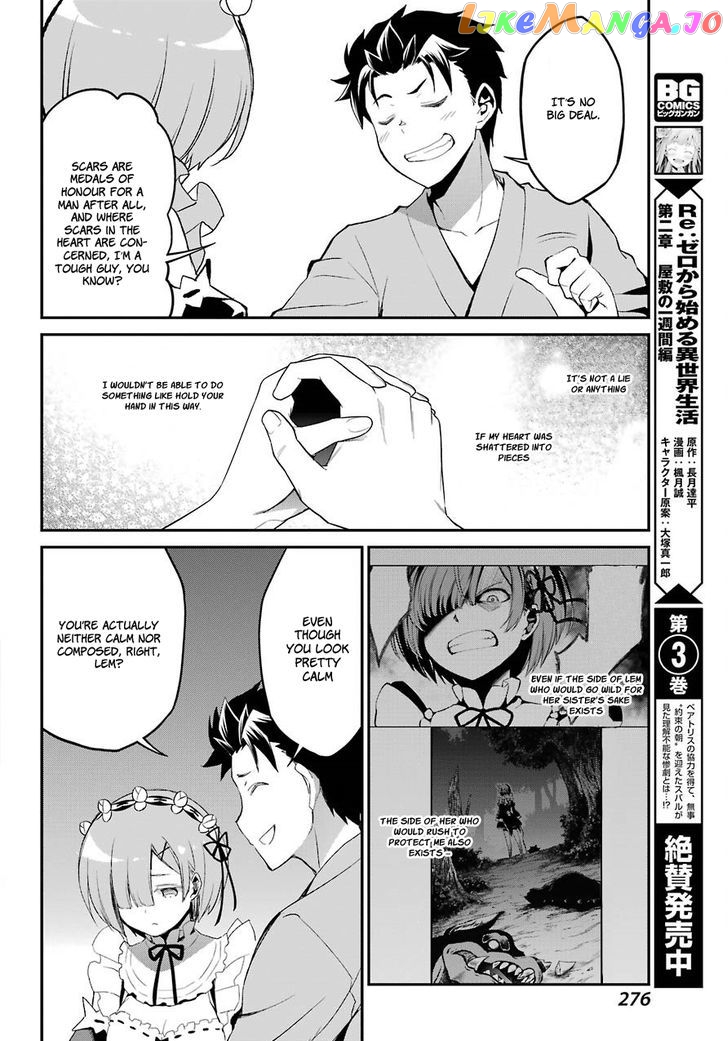 Re:Zero Kara Hajimeru Isekai Seikatsu - Dainishou - Yashiki no Shuukan Hen chapter 20 - page 21