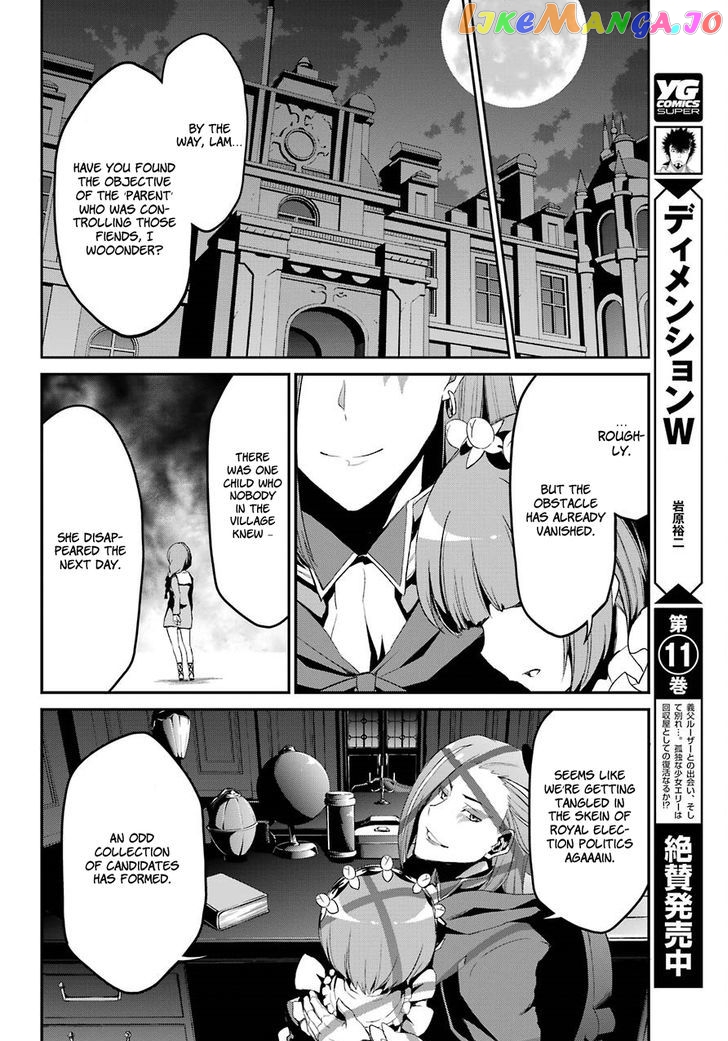 Re:Zero Kara Hajimeru Isekai Seikatsu - Dainishou - Yashiki no Shuukan Hen chapter 20 - page 31