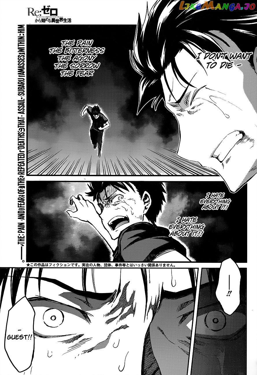 Re:Zero Kara Hajimeru Isekai Seikatsu - Dainishou - Yashiki no Shuukan Hen chapter 10 - page 2