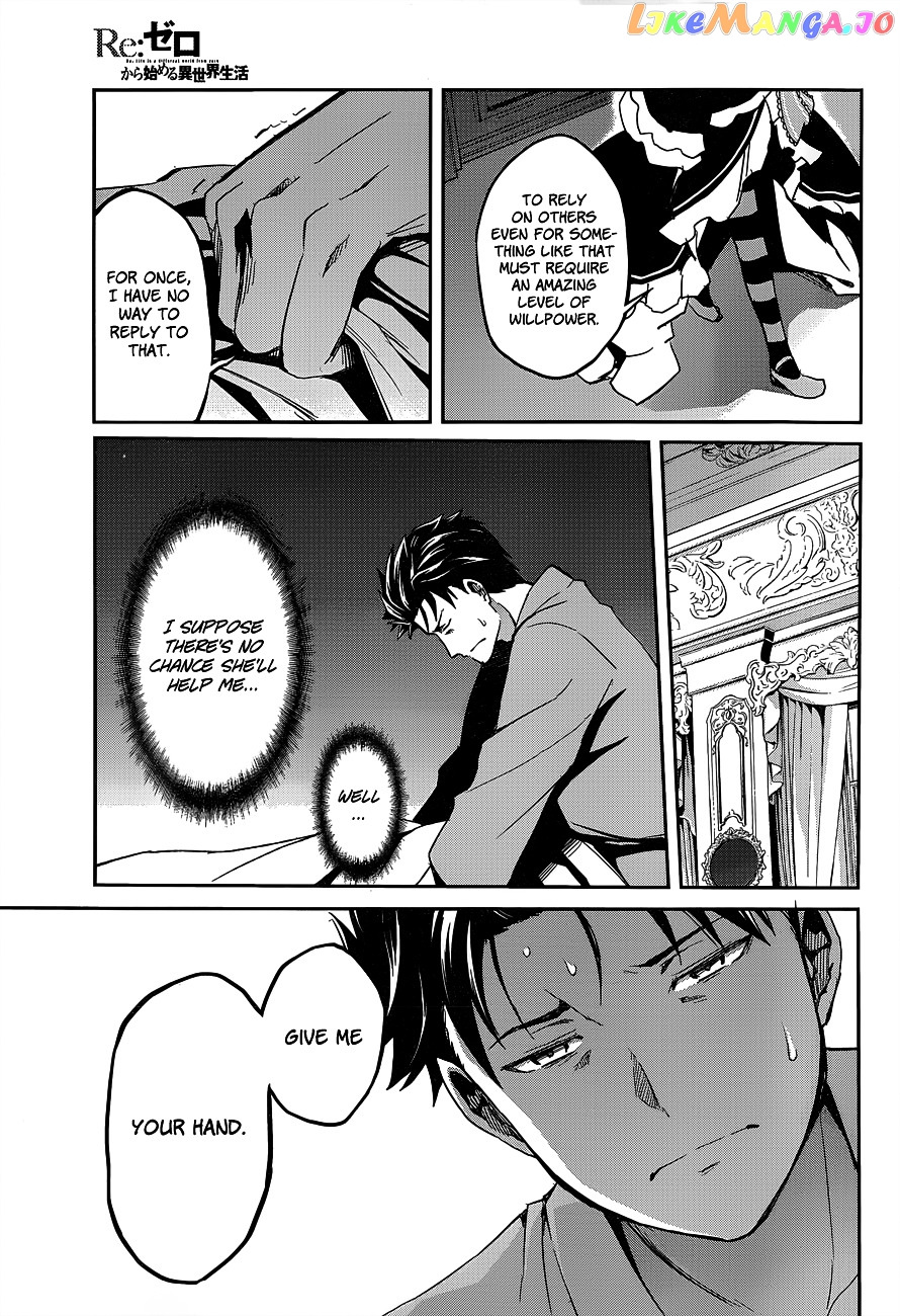 Re:Zero Kara Hajimeru Isekai Seikatsu - Dainishou - Yashiki no Shuukan Hen chapter 10 - page 22