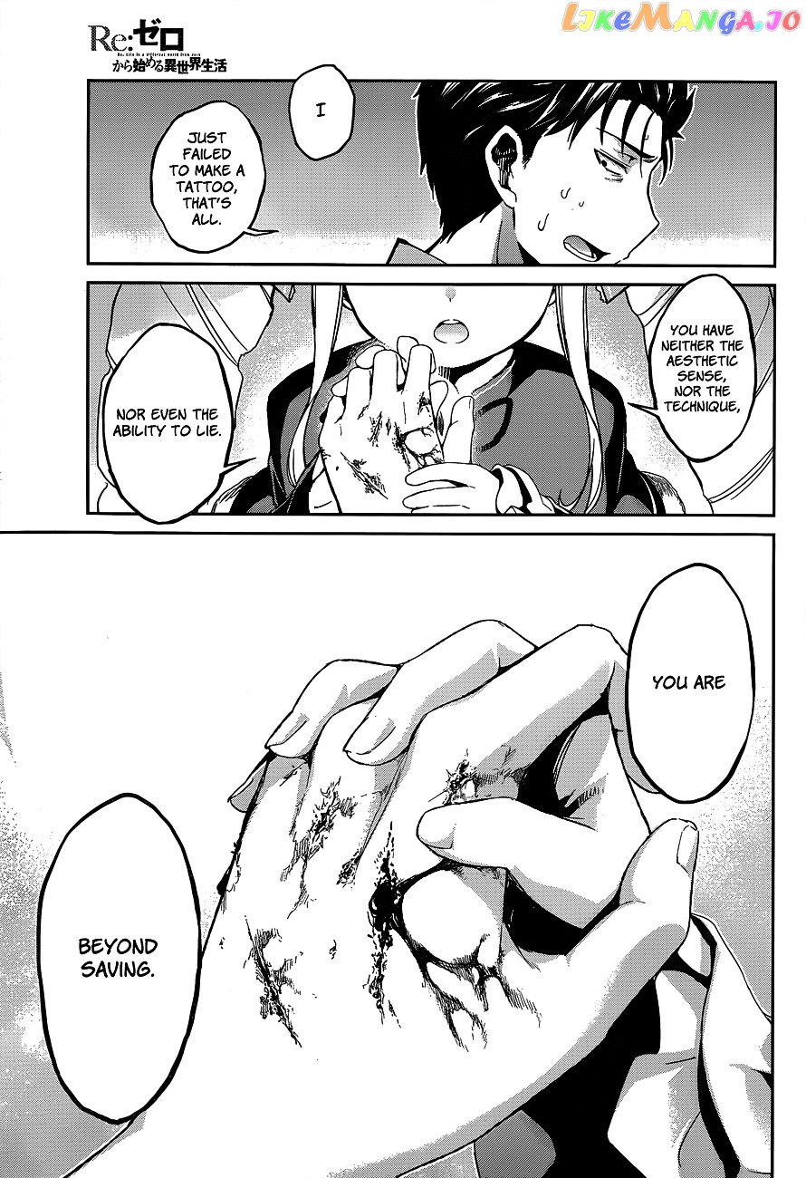 Re:Zero Kara Hajimeru Isekai Seikatsu - Dainishou - Yashiki no Shuukan Hen chapter 10 - page 24