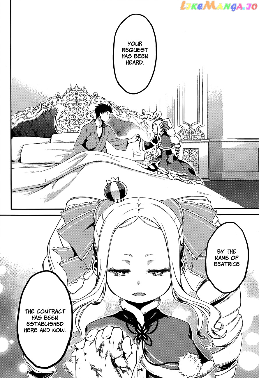 Re:Zero Kara Hajimeru Isekai Seikatsu - Dainishou - Yashiki no Shuukan Hen chapter 10 - page 25