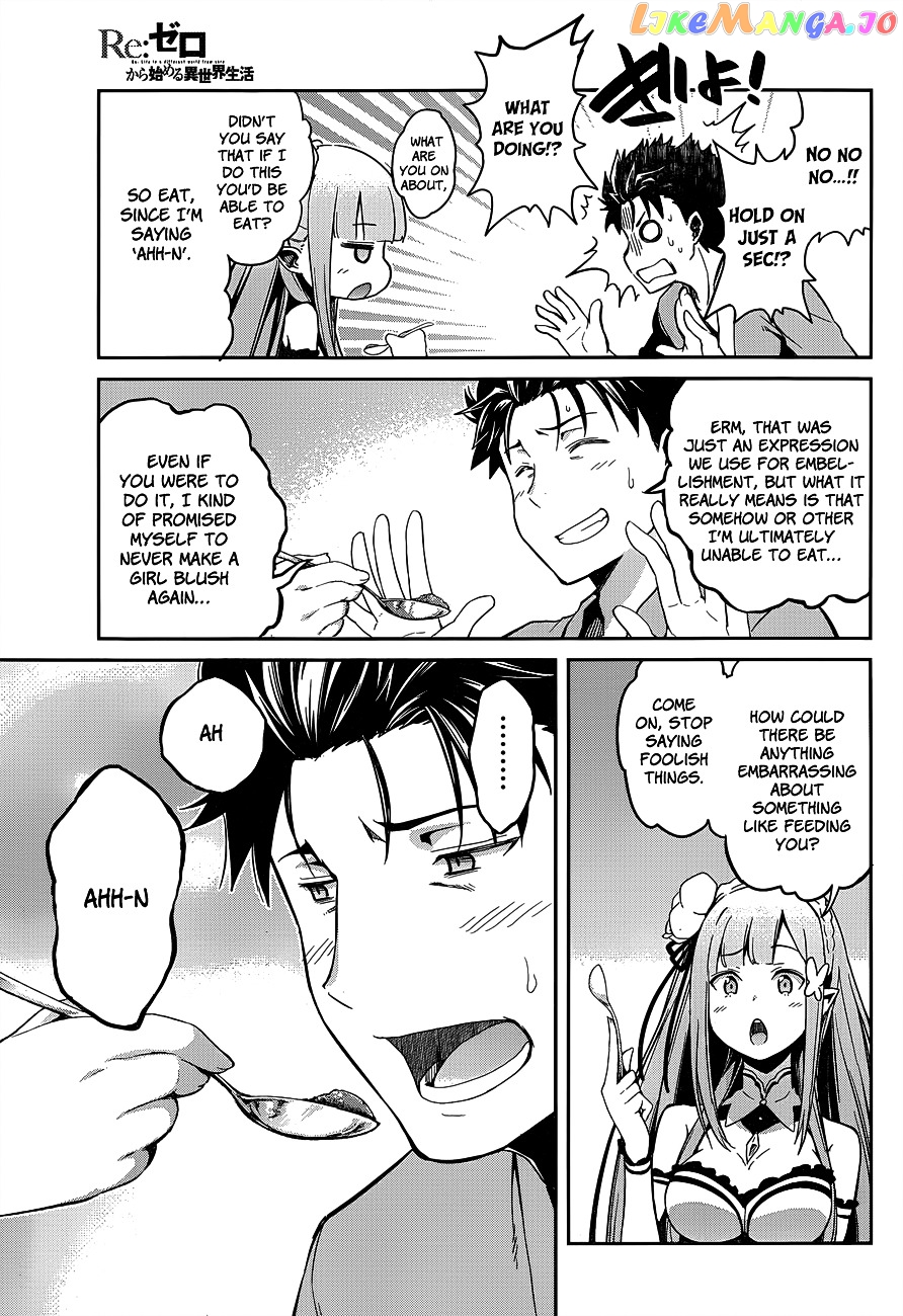 Re:Zero Kara Hajimeru Isekai Seikatsu - Dainishou - Yashiki no Shuukan Hen chapter 10 - page 32