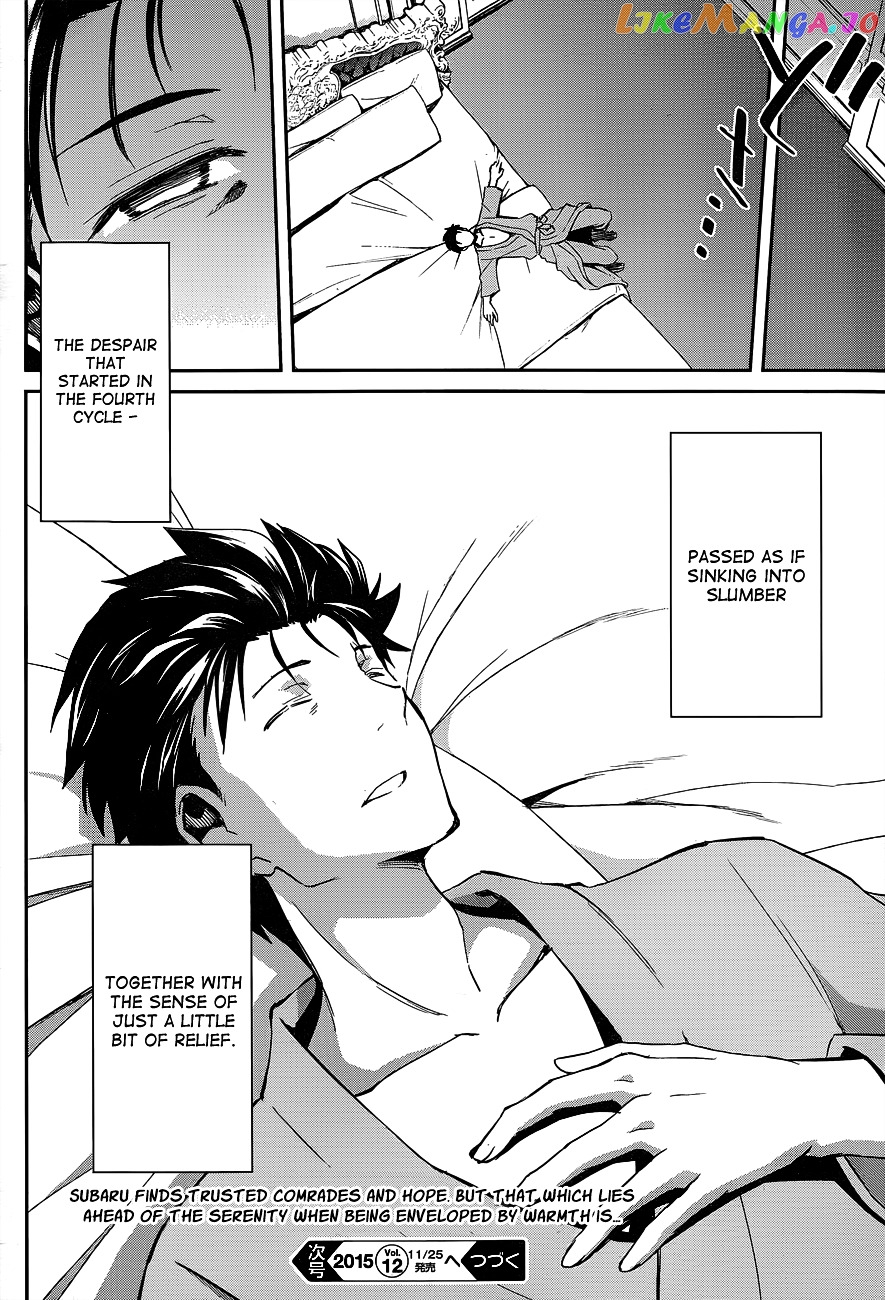 Re:Zero Kara Hajimeru Isekai Seikatsu - Dainishou - Yashiki no Shuukan Hen chapter 10 - page 39