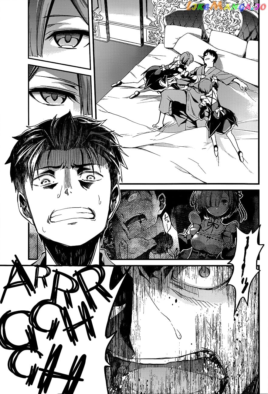 Re:Zero Kara Hajimeru Isekai Seikatsu - Dainishou - Yashiki no Shuukan Hen chapter 10 - page 4