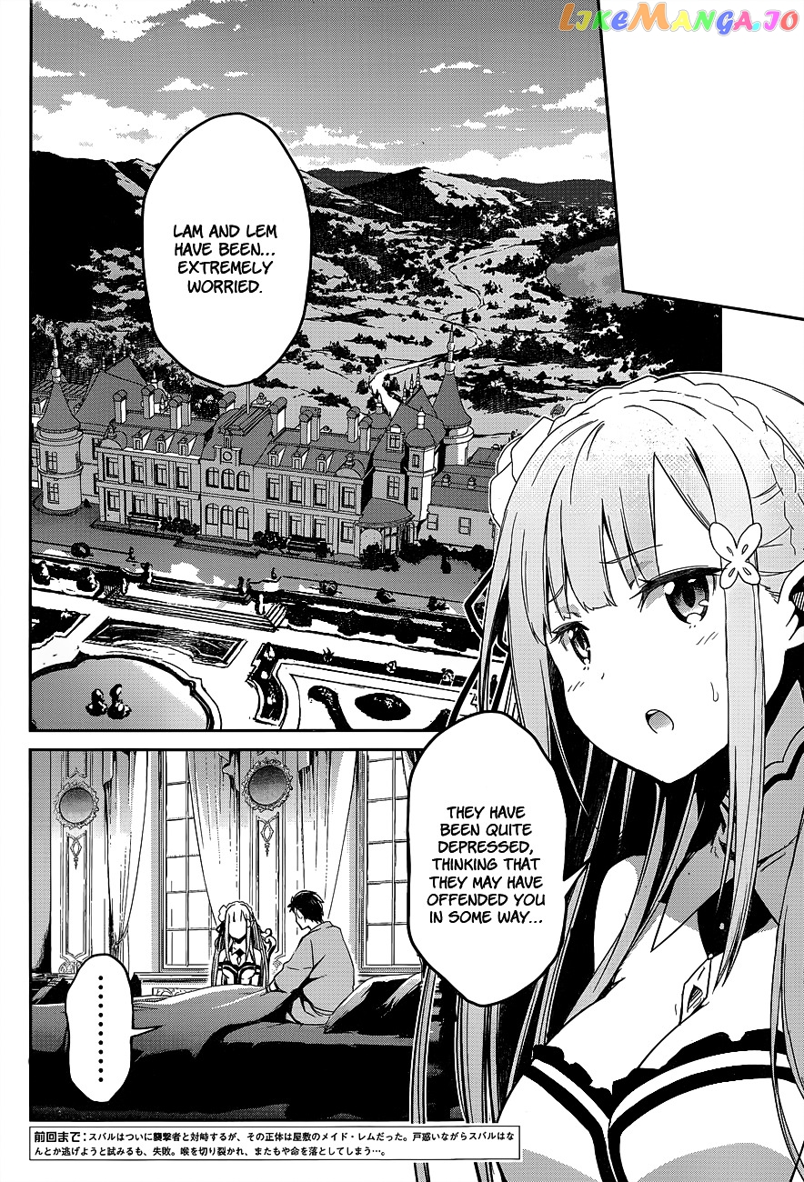 Re:Zero Kara Hajimeru Isekai Seikatsu - Dainishou - Yashiki no Shuukan Hen chapter 10 - page 5