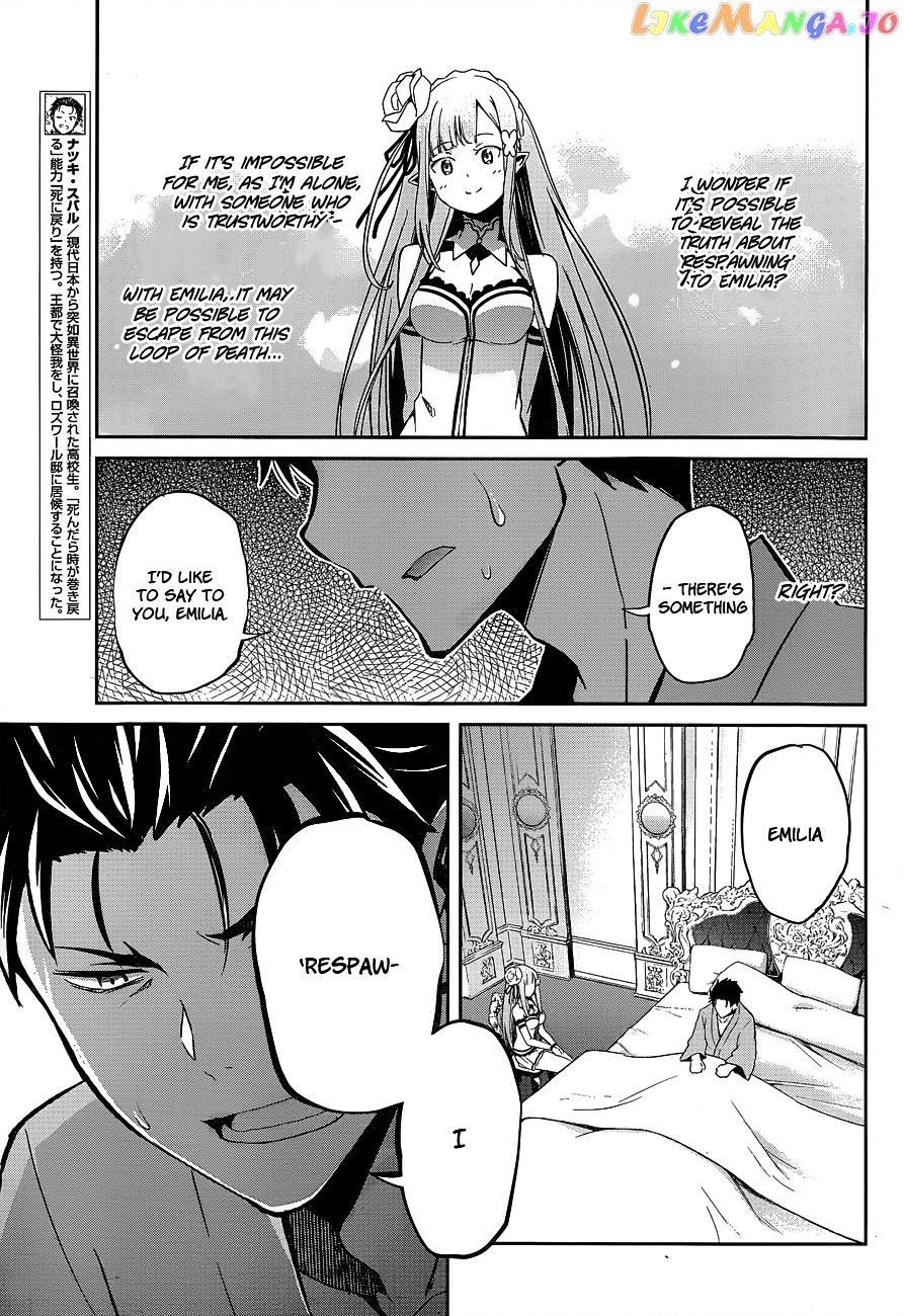 Re:Zero Kara Hajimeru Isekai Seikatsu - Dainishou - Yashiki no Shuukan Hen chapter 10 - page 8
