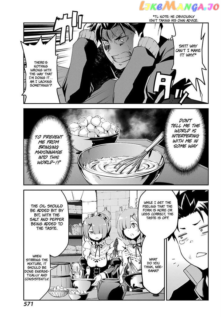 Re:Zero Kara Hajimeru Isekai Seikatsu - Dainishou - Yashiki no Shuukan Hen chapter 20.5 - page 12