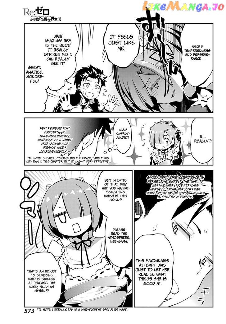 Re:Zero Kara Hajimeru Isekai Seikatsu - Dainishou - Yashiki no Shuukan Hen chapter 20.5 - page 14