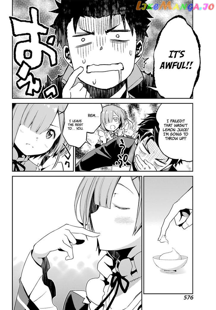 Re:Zero Kara Hajimeru Isekai Seikatsu - Dainishou - Yashiki no Shuukan Hen chapter 20.5 - page 17