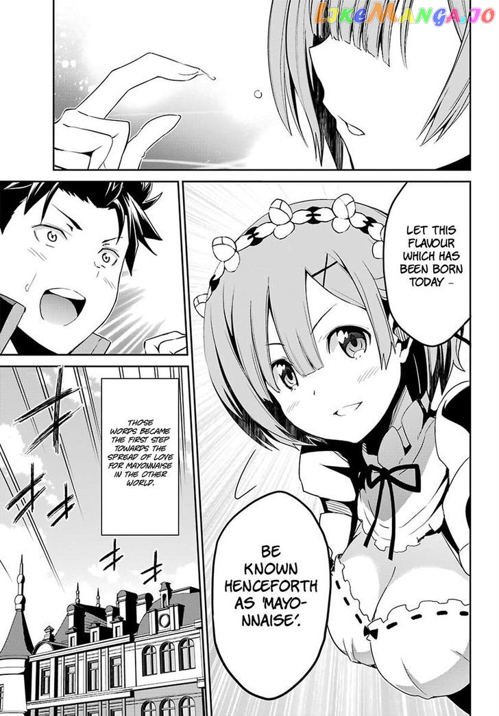 Re:Zero Kara Hajimeru Isekai Seikatsu - Dainishou - Yashiki no Shuukan Hen chapter 20.5 - page 18