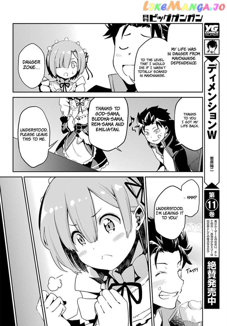 Re:Zero Kara Hajimeru Isekai Seikatsu - Dainishou - Yashiki no Shuukan Hen chapter 20.5 - page 21