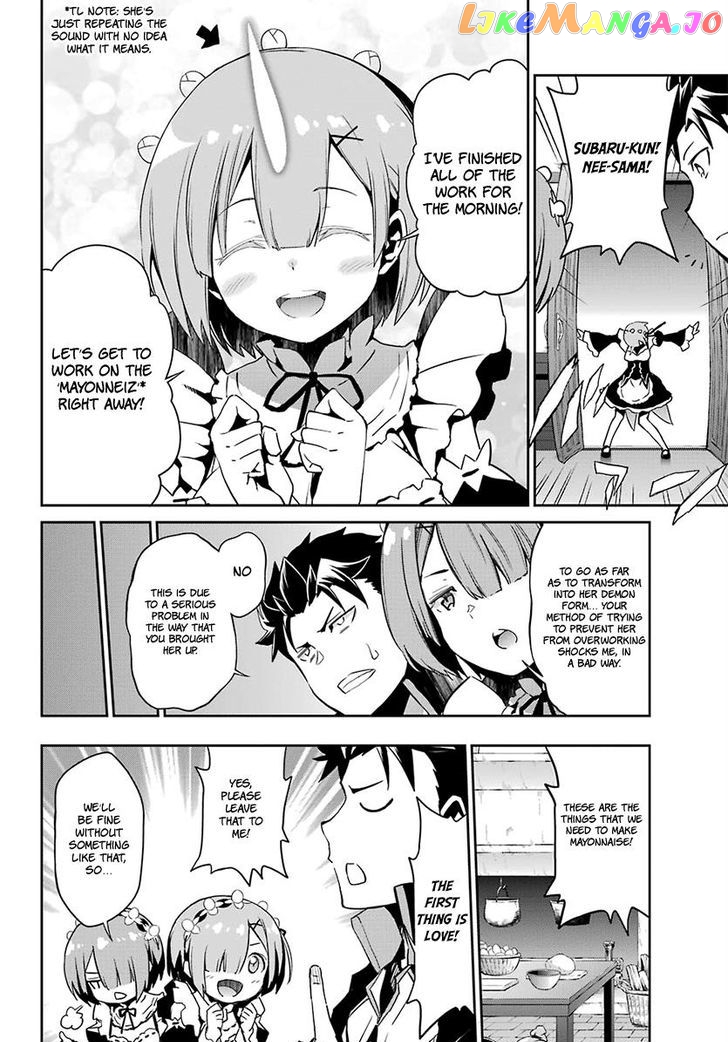 Re:Zero Kara Hajimeru Isekai Seikatsu - Dainishou - Yashiki no Shuukan Hen chapter 20.5 - page 9