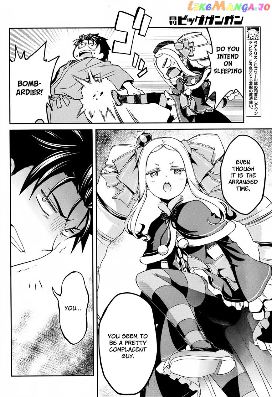 Re:Zero Kara Hajimeru Isekai Seikatsu - Dainishou - Yashiki no Shuukan Hen chapter 10.1 - page 7