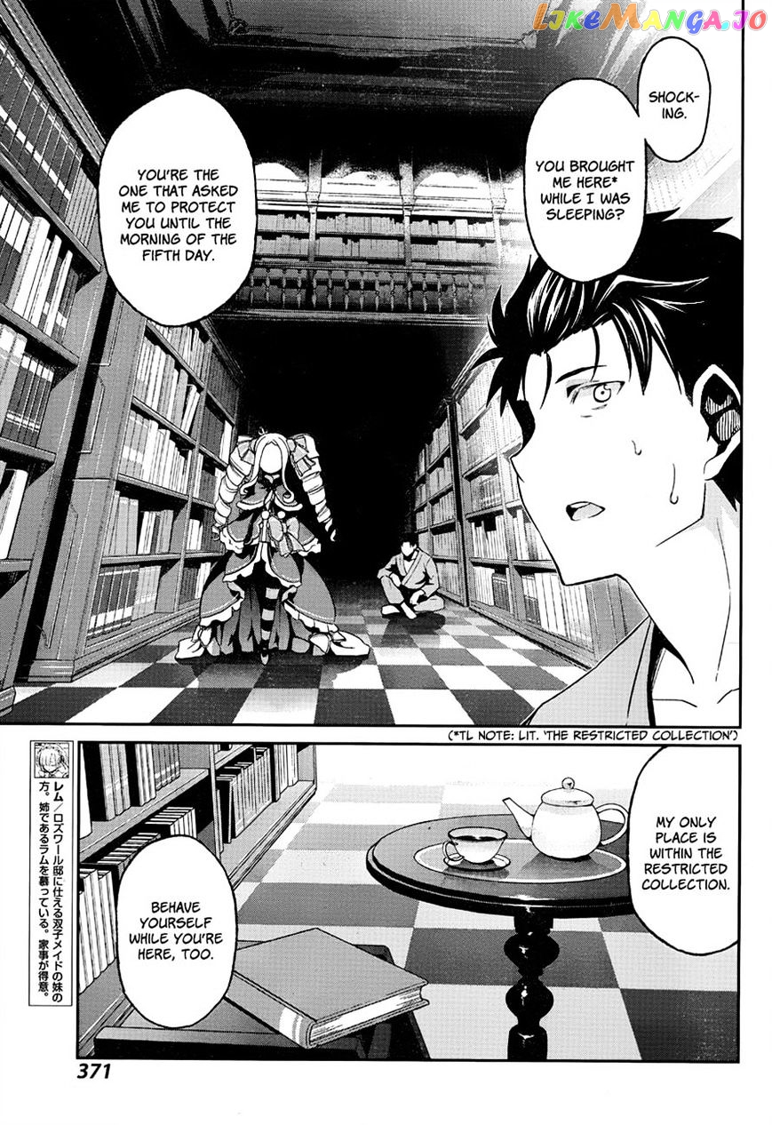 Re:Zero Kara Hajimeru Isekai Seikatsu - Dainishou - Yashiki no Shuukan Hen chapter 10.1 - page 8