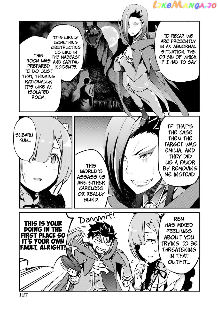 Re:Zero Kara Hajimeru Isekai Seikatsu - Dainishou - Yashiki no Shuukan Hen chapter 20.6 - page 16