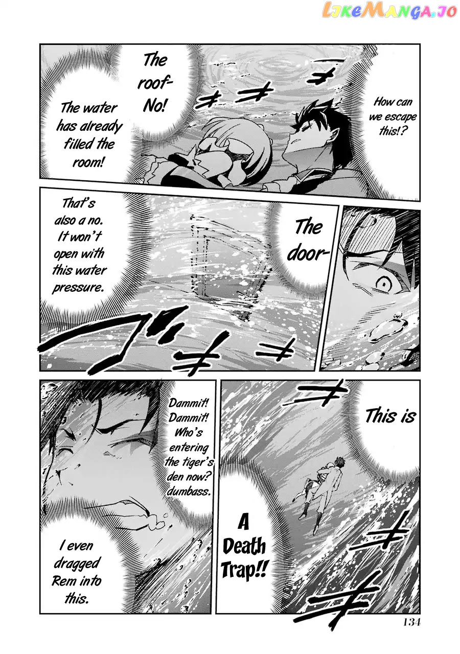 Re:Zero Kara Hajimeru Isekai Seikatsu - Dainishou - Yashiki no Shuukan Hen chapter 20.6 - page 23