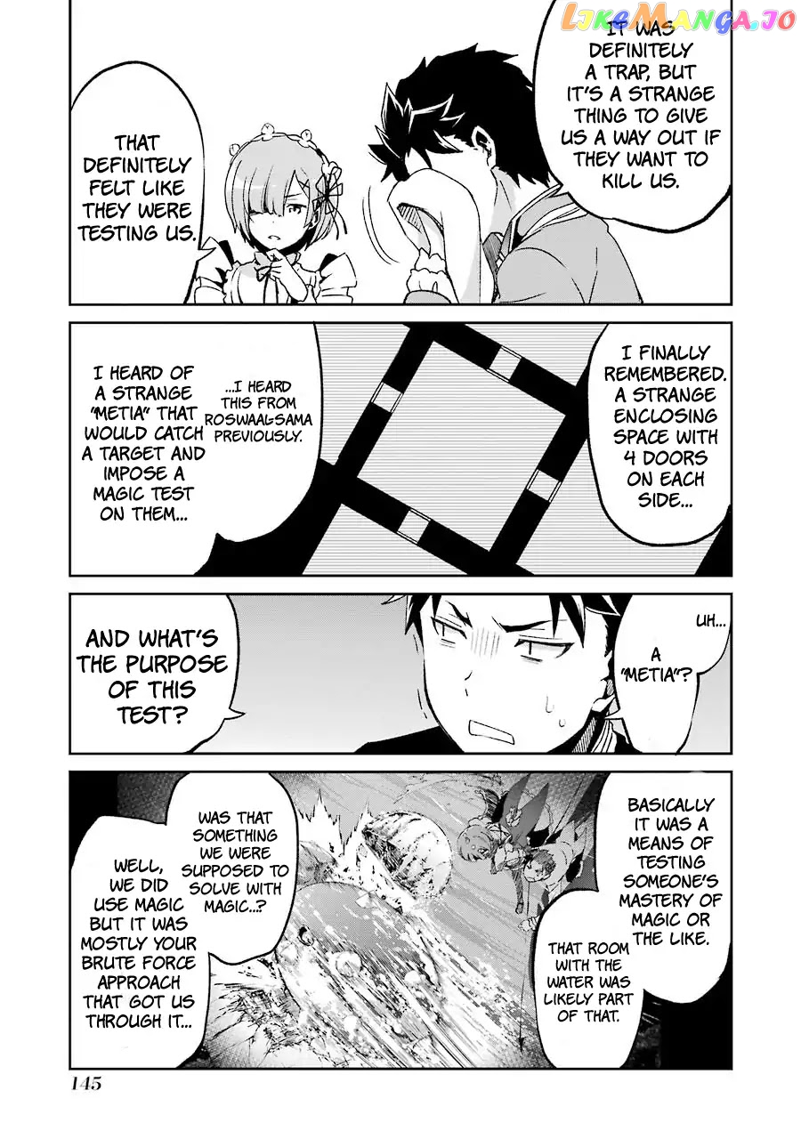 Re:Zero Kara Hajimeru Isekai Seikatsu - Dainishou - Yashiki no Shuukan Hen chapter 20.6 - page 33