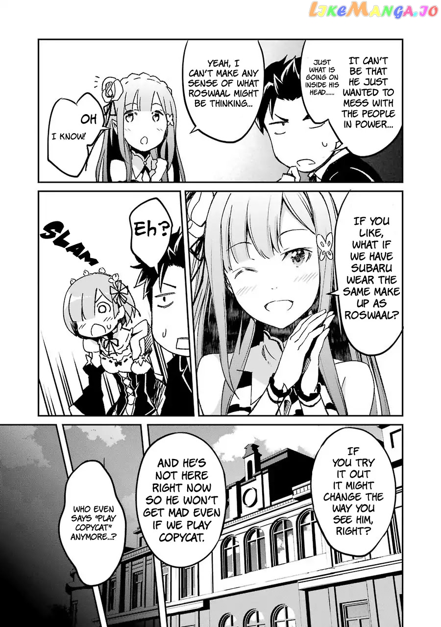 Re:Zero Kara Hajimeru Isekai Seikatsu - Dainishou - Yashiki no Shuukan Hen chapter 20.6 - page 6