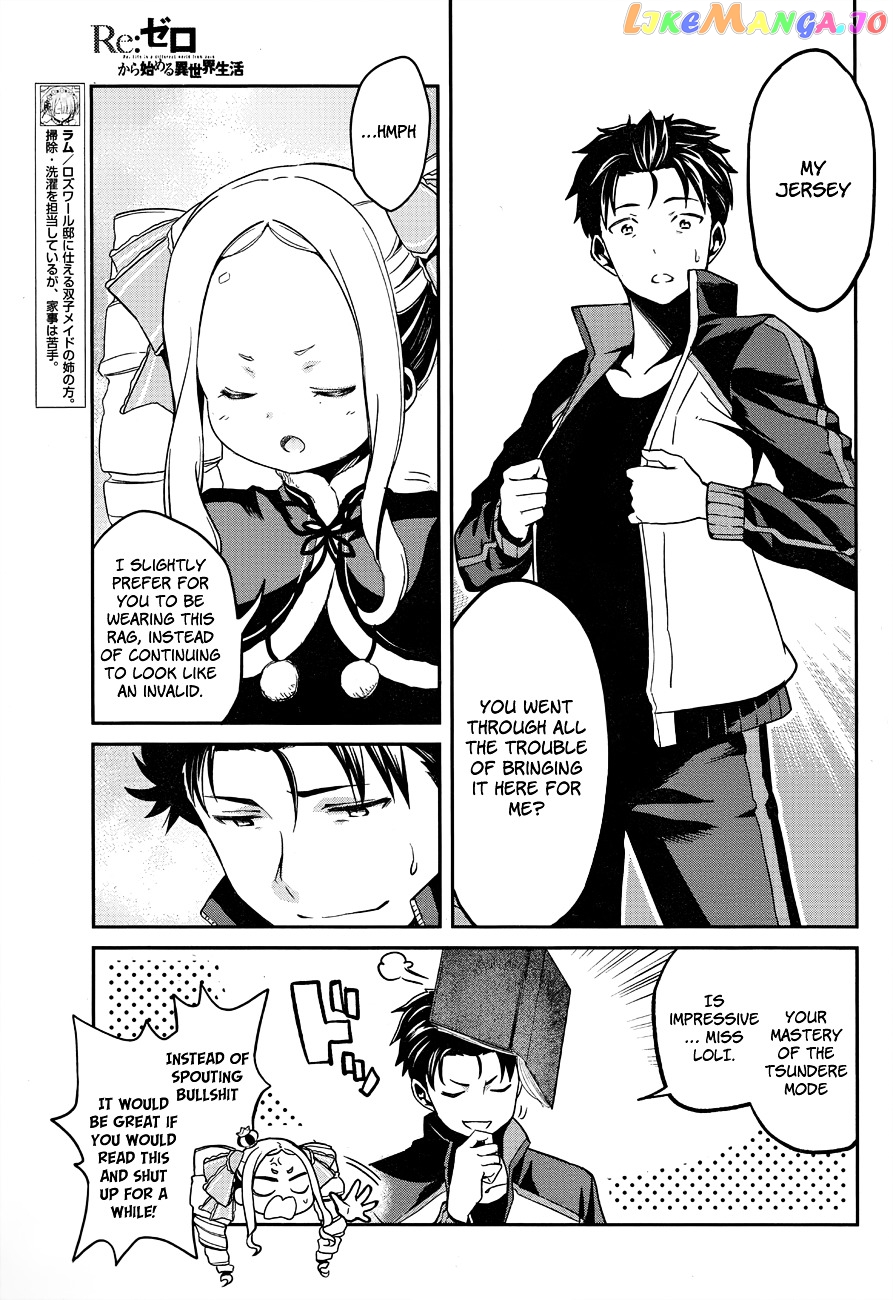 Re:Zero Kara Hajimeru Isekai Seikatsu - Dainishou - Yashiki no Shuukan Hen chapter 10.2 - page 12