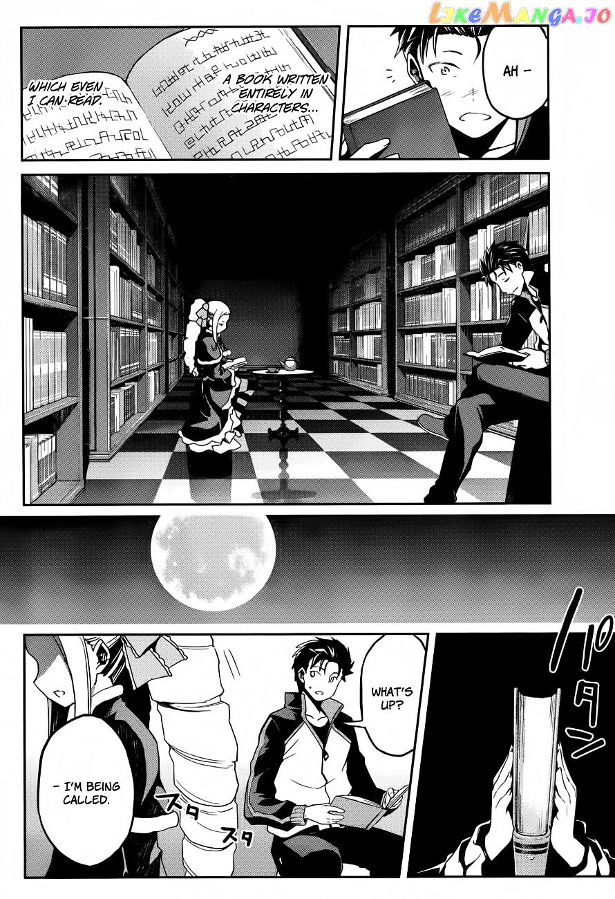 Re:Zero Kara Hajimeru Isekai Seikatsu - Dainishou - Yashiki no Shuukan Hen chapter 10.2 - page 13