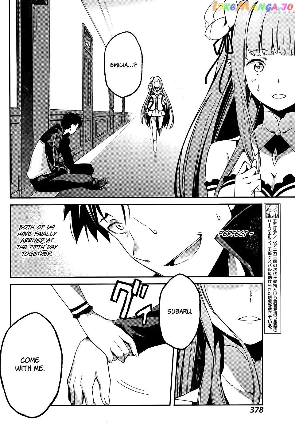 Re:Zero Kara Hajimeru Isekai Seikatsu - Dainishou - Yashiki no Shuukan Hen chapter 10.2 - page 17