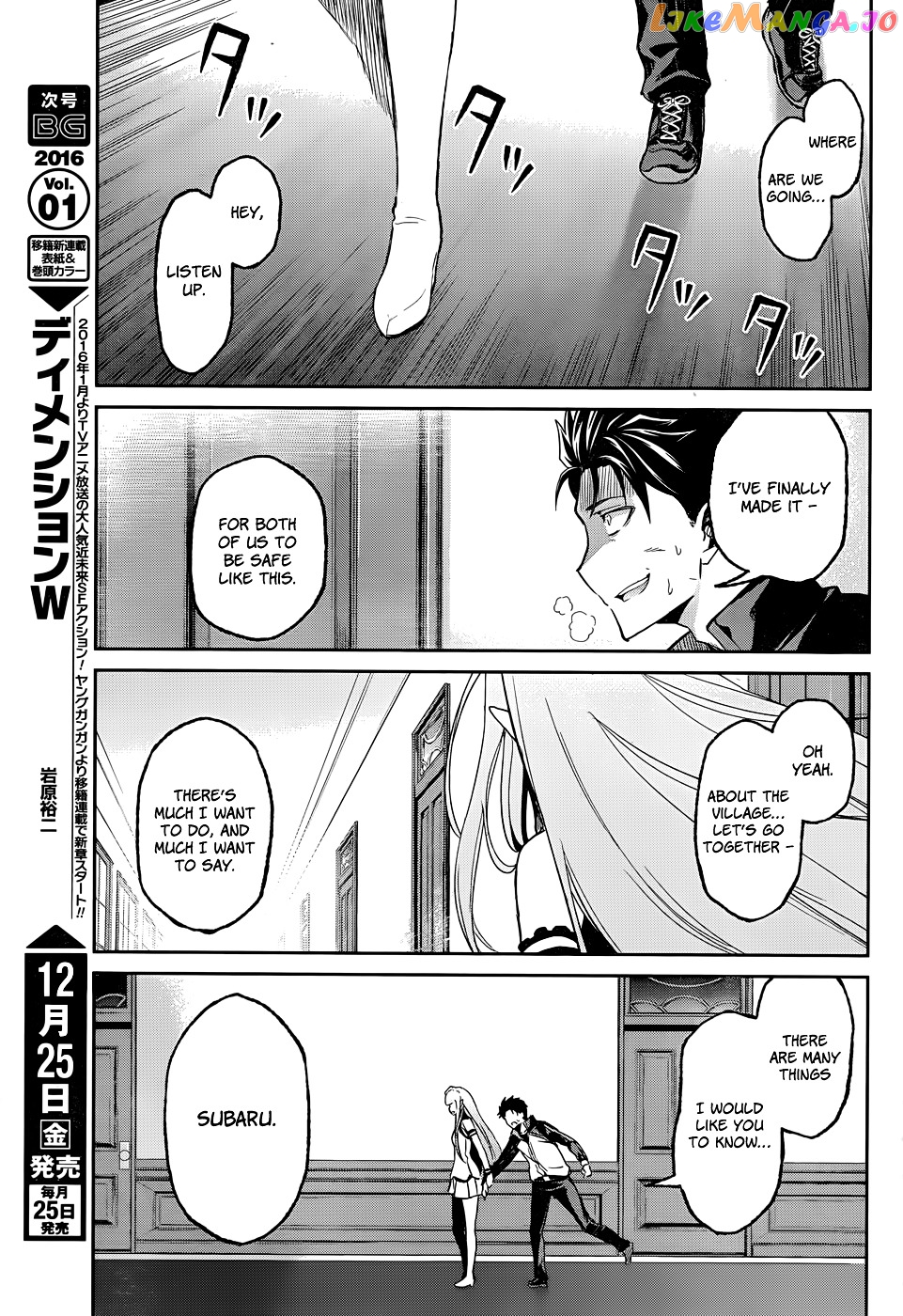Re:Zero Kara Hajimeru Isekai Seikatsu - Dainishou - Yashiki no Shuukan Hen chapter 10.2 - page 18