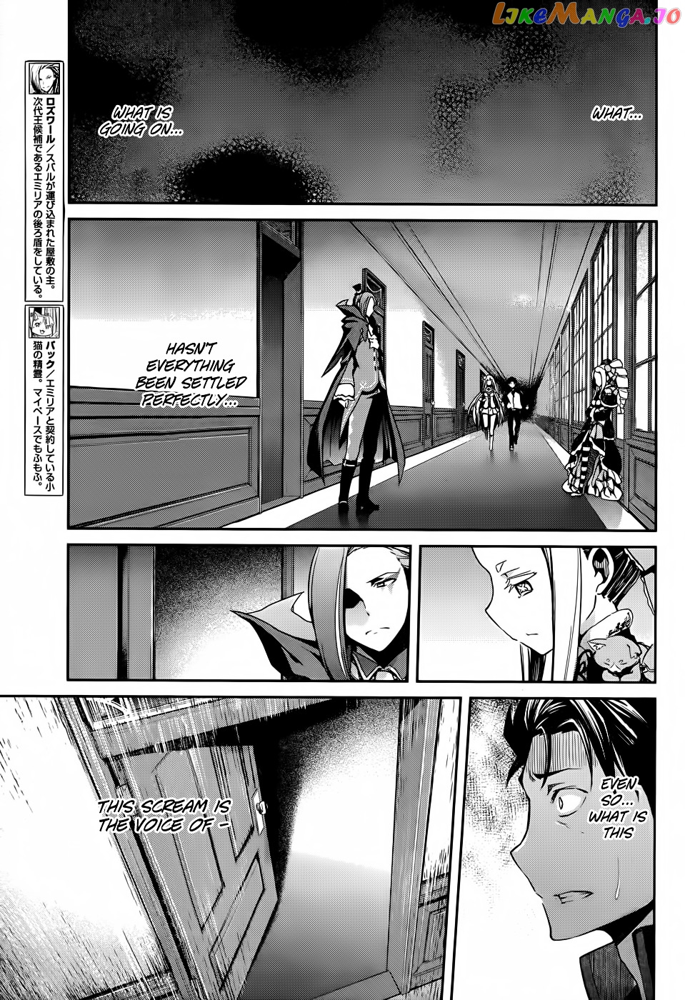 Re:Zero Kara Hajimeru Isekai Seikatsu - Dainishou - Yashiki no Shuukan Hen chapter 10.2 - page 20