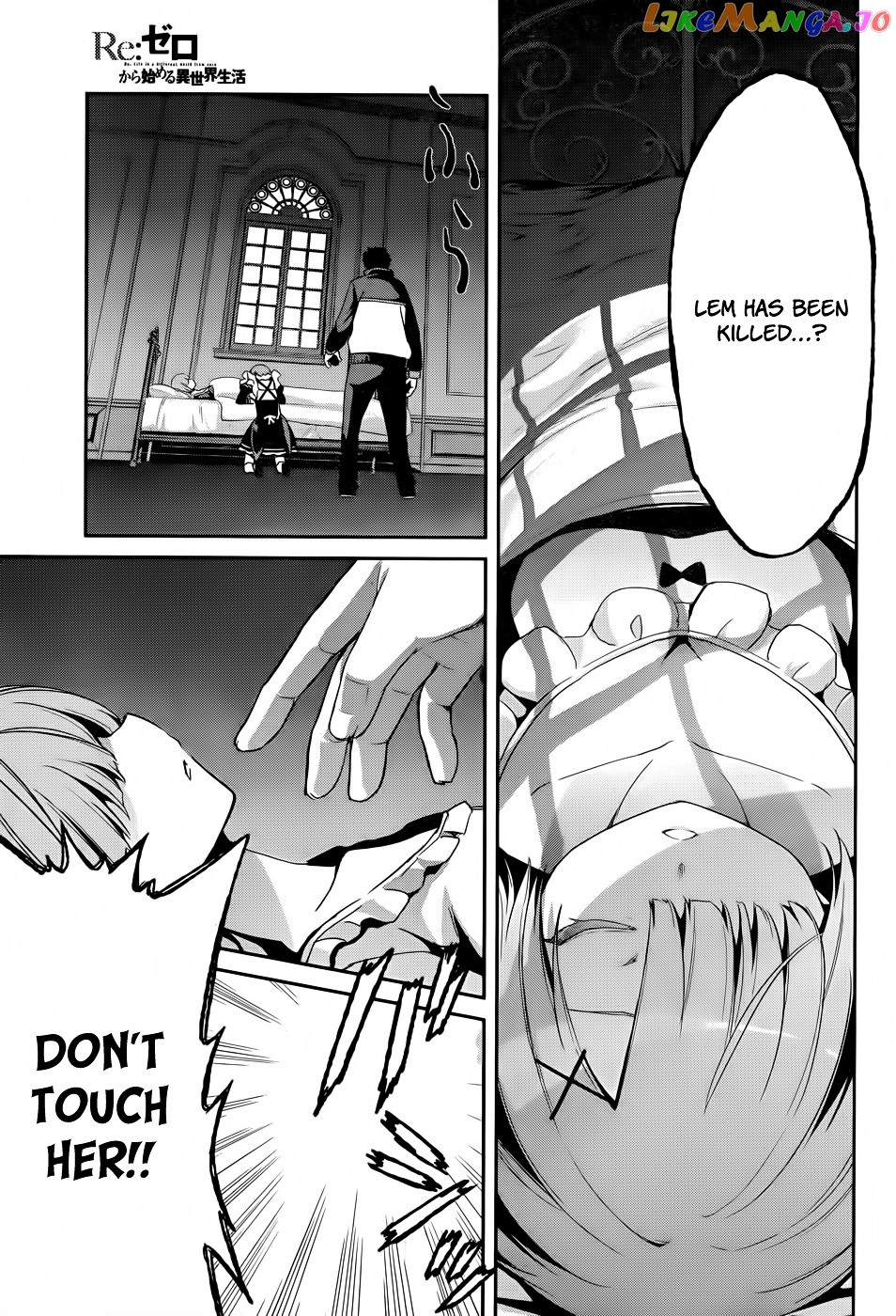 Re:Zero Kara Hajimeru Isekai Seikatsu - Dainishou - Yashiki no Shuukan Hen chapter 10.2 - page 23