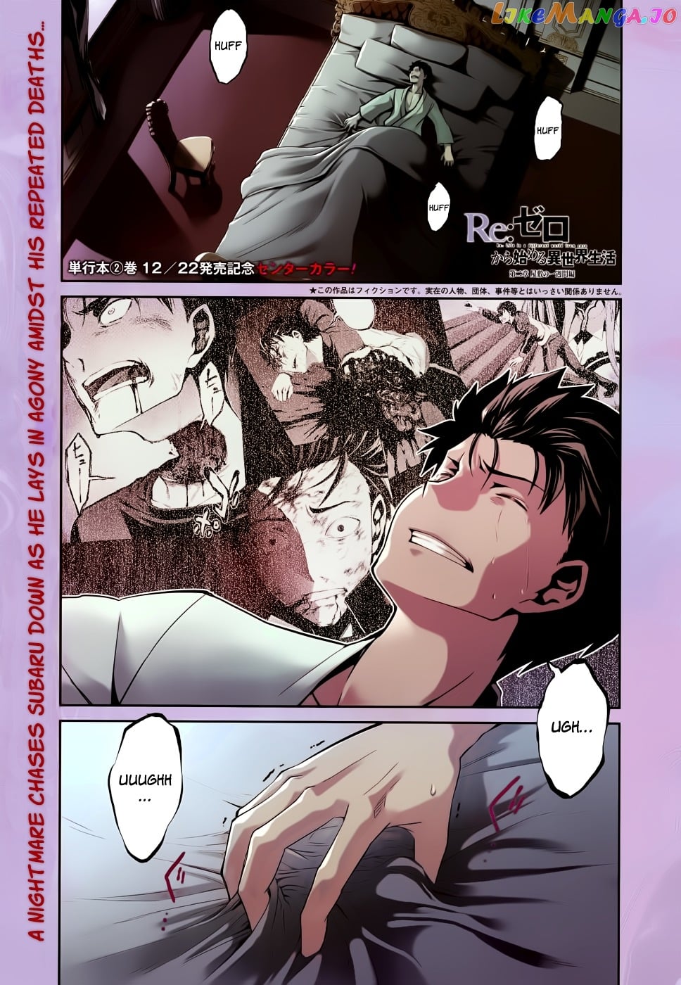 Re:Zero Kara Hajimeru Isekai Seikatsu - Dainishou - Yashiki no Shuukan Hen chapter 10.2 - page 3