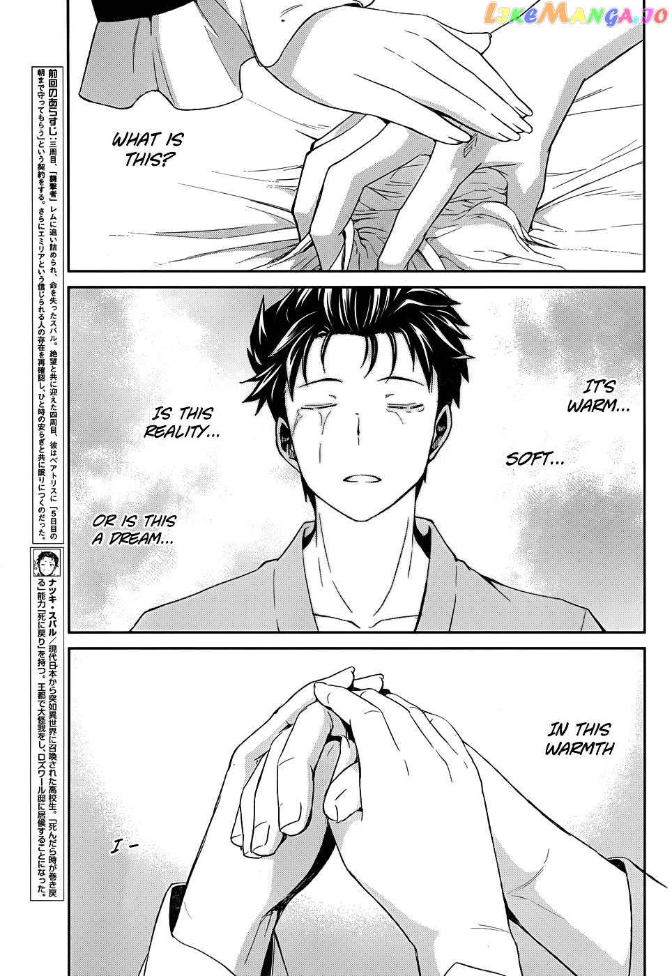 Re:Zero Kara Hajimeru Isekai Seikatsu - Dainishou - Yashiki no Shuukan Hen chapter 10.2 - page 6