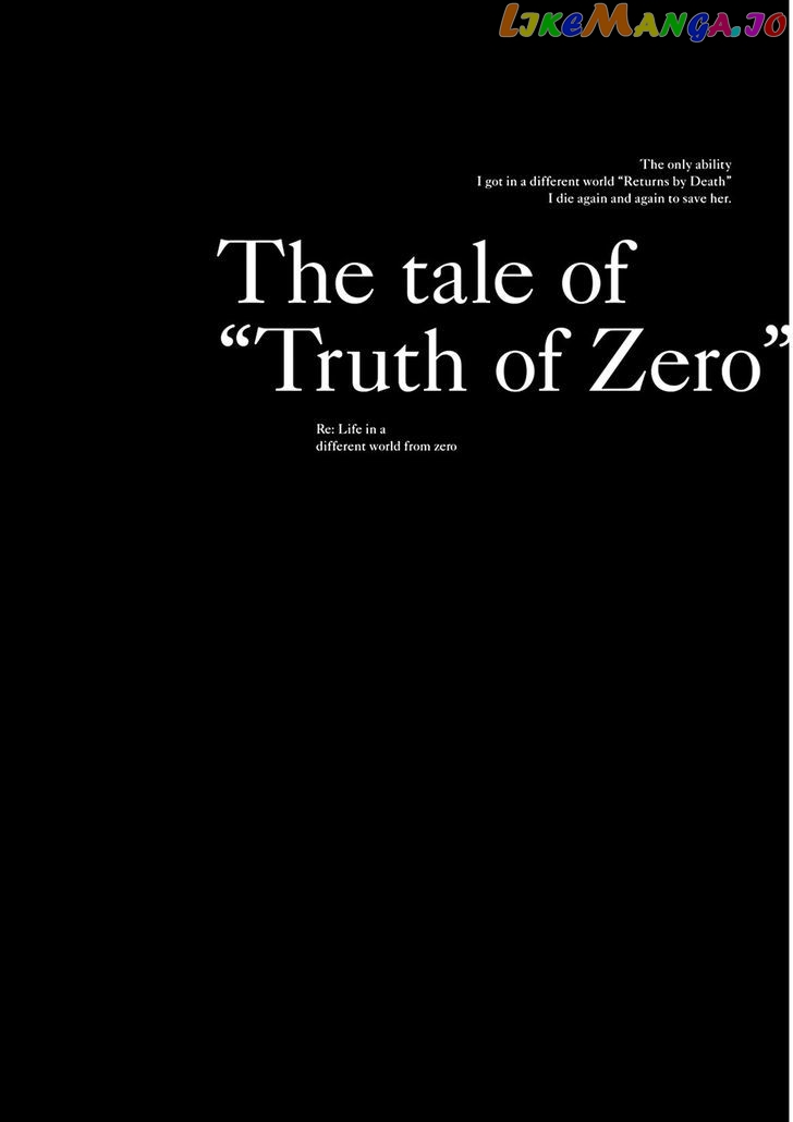 Re:Zero kara Hajimeru Isekai Seikatsu - Daisanshou - Truth of Zero chapter 2 - page 2